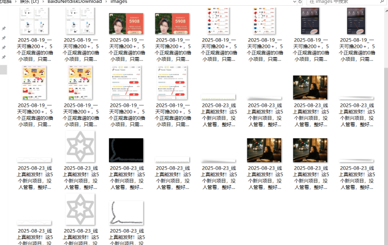 『高端精品』最新公主号无水印下载工具,图片 视频 音频 无脑小白一键下载-咖脉互联