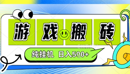 新手当天上手,CSGO游戏挂G,不需要你真玩游戏,一天5张+项目副业网创兼职【揭秘】-咖脉互联