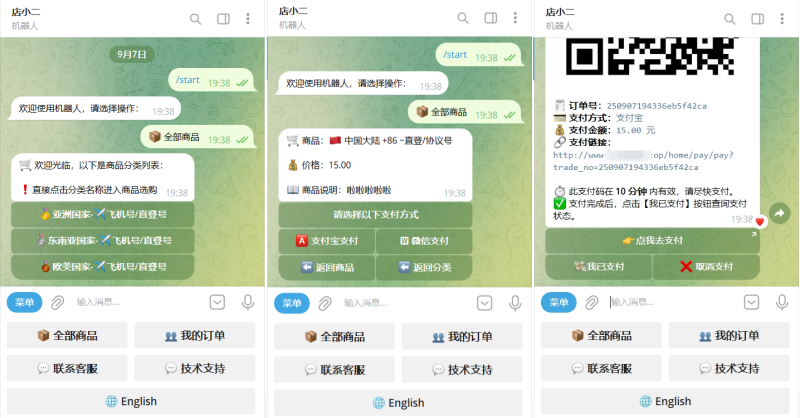 TG个人发卡机器人系统源码 支持双语言 二次开发版本-咖脉互联