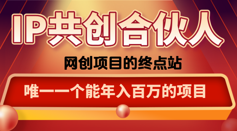 如何通过咸鱼高效引流“卖项目”-咖脉互联