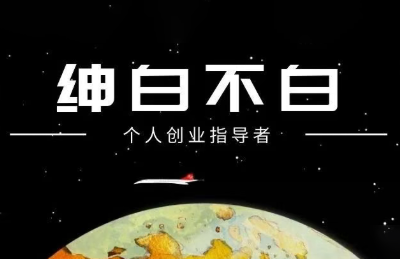 绅白抖店半精细化铺货(更新9月)-咖脉互联
