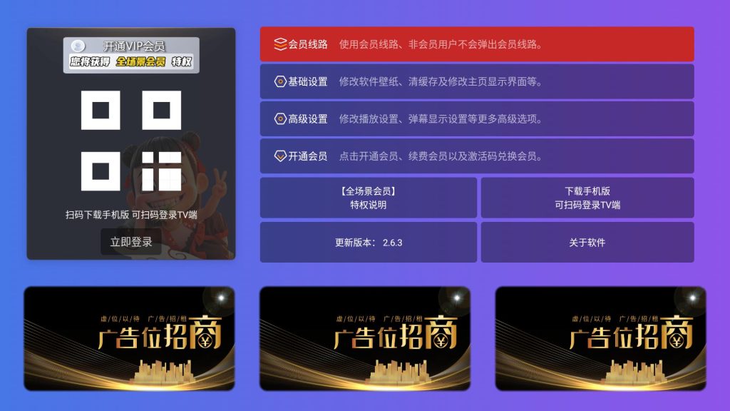 20250922233626918-Screenshot_20250922-232440