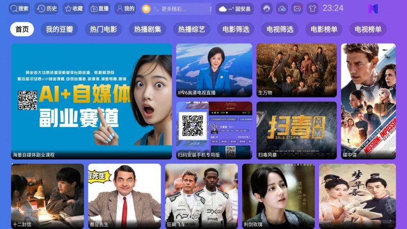 2025-09最新云视听YTV+手机MAX+代理提卡影视APP(安卓系统),强力推荐!!!-咖脉互联
