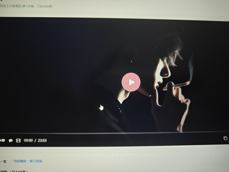 初恋云在线播放器1.0php源码-咖脉互联