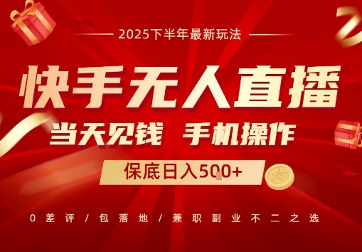 最稳定的项目,没有之一,当天做当天变现,一部手机即可操作【揭秘】-咖脉互联