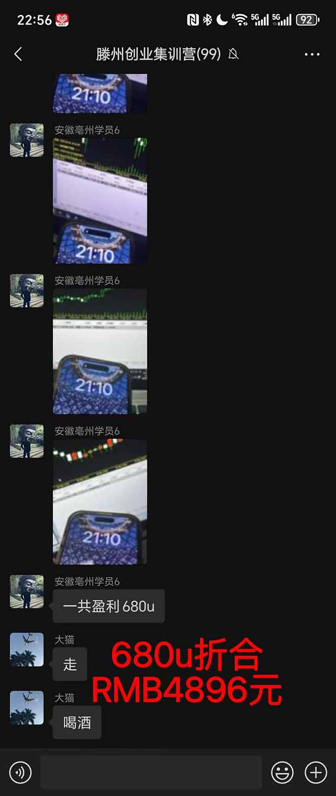 图片[3]-稳定8年美金掘金2.0脚本干活，只需躺赚。单人日收益1000-3000可批量、…-咖脉互联