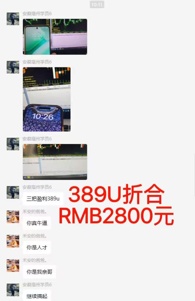 图片[6]-稳定8年美金掘金2.0脚本干活，只需躺赚。单人日收益1000-3000可批量、…-咖脉互联