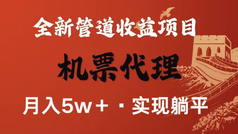 最新引流技术,当天上手,新手小白月入3w+-咖脉互联