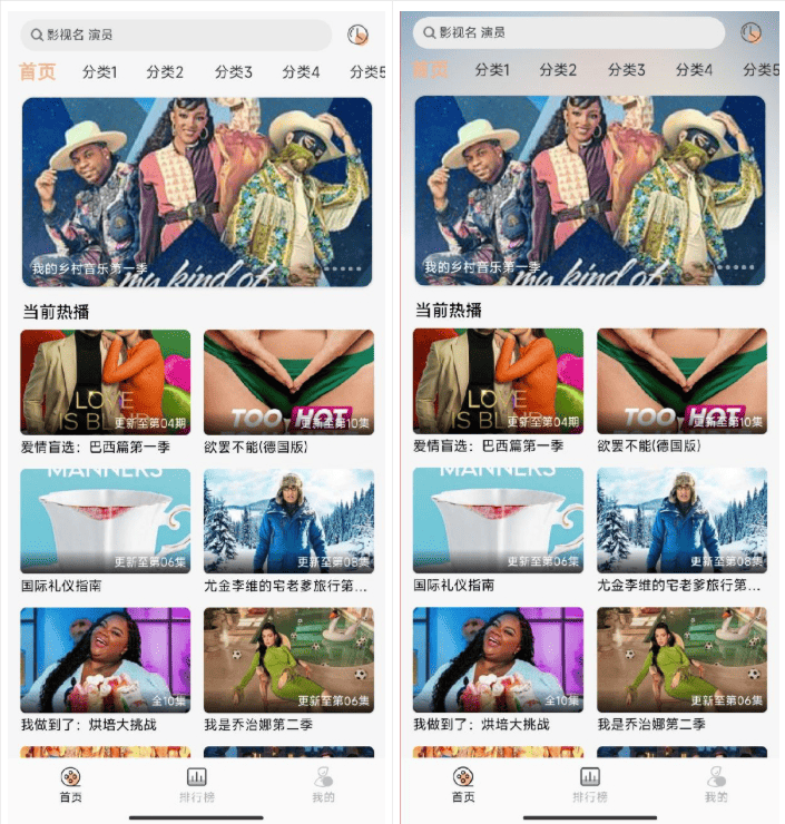getapp影视APP源码 反编译APP附教程-咖脉互联