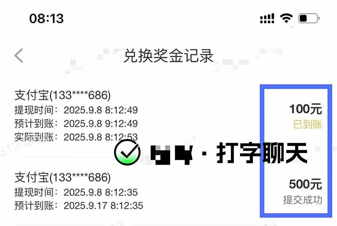 图片[1]-打字搞钱，1小时狂赚300+多劳多得，有手就能做！-咖脉互联