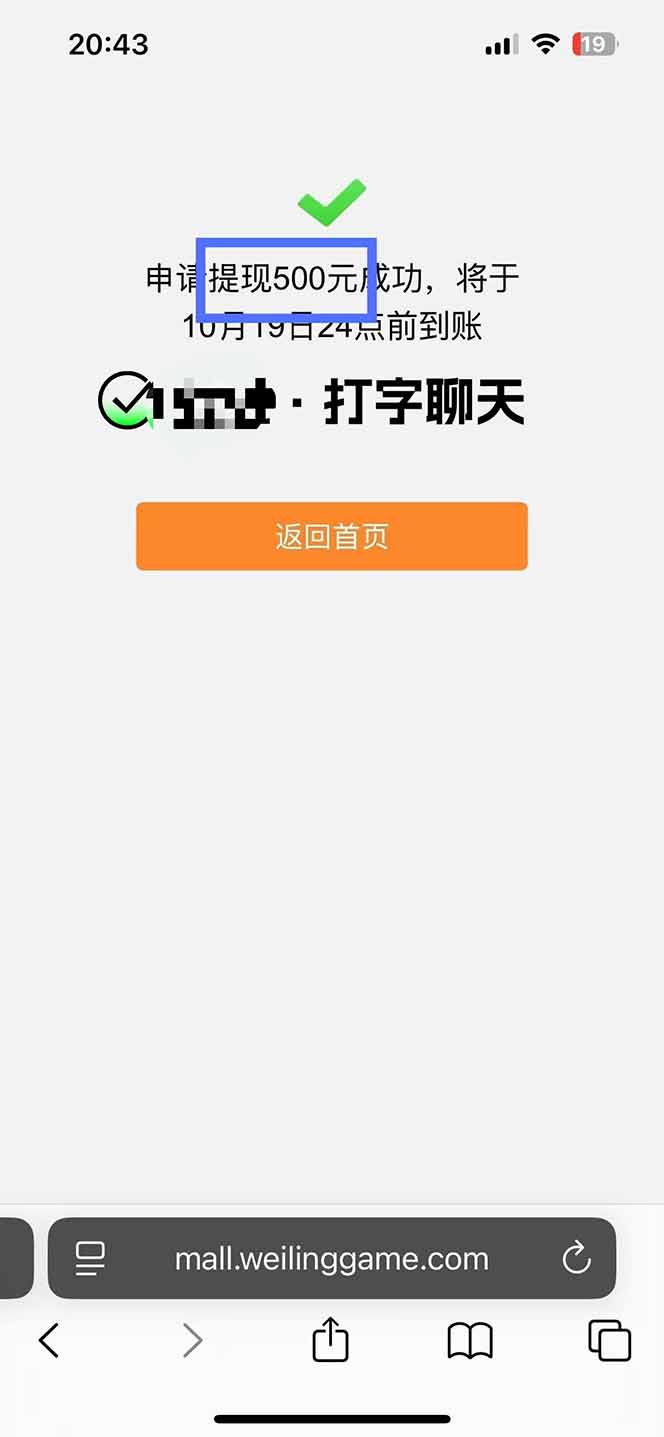 图片[2]-打字搞钱，1小时狂赚300+多劳多得，有手就能做！-咖脉互联