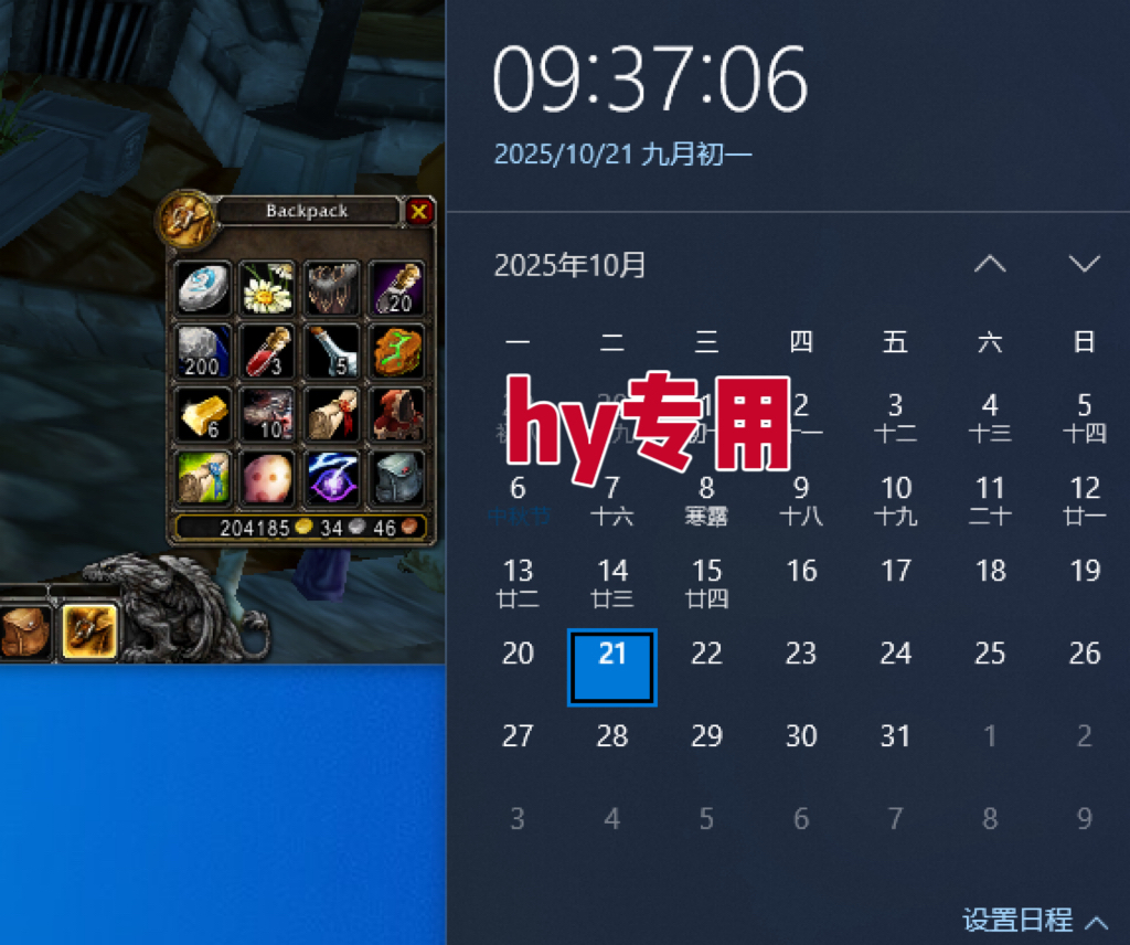 图片[2]-25年底搞钱回家过年，自动游戏挂机掘金，日入千元！-咖脉互联