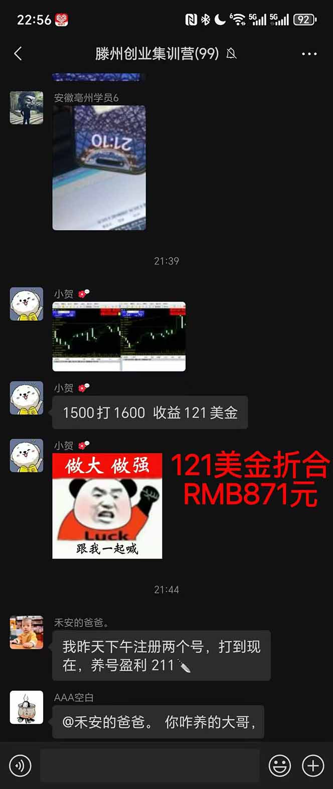 图片[2]-2025翻身上岸项目脚本干活，内部客户经理内部开号，单人日收益1000-300…-咖脉互联