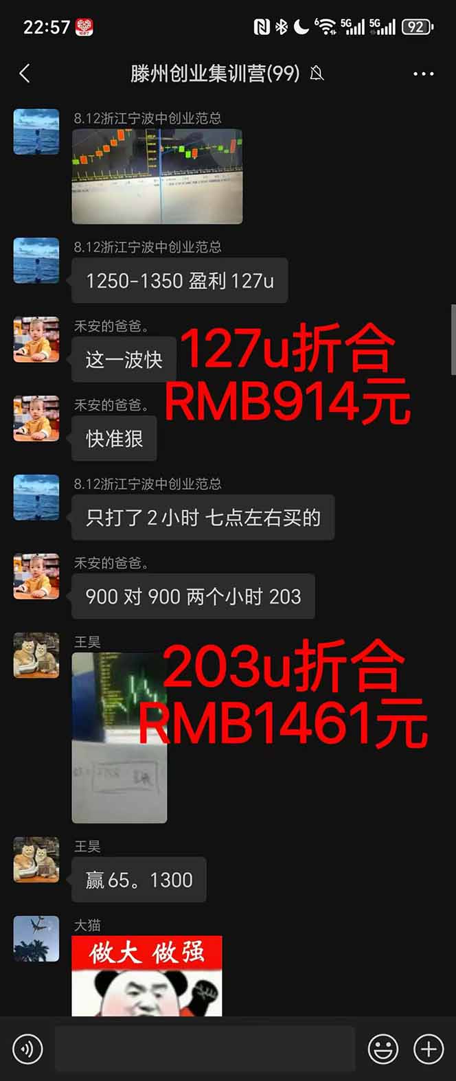 图片[1]-2025翻身上岸项目脚本干活，内部客户经理内部开号，单人日收益1000-300…-咖脉互联
