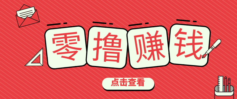 一个很香的副业下了班就能做,零成本零门槛每天1-2小时就能稳定收入50+-咖脉互联