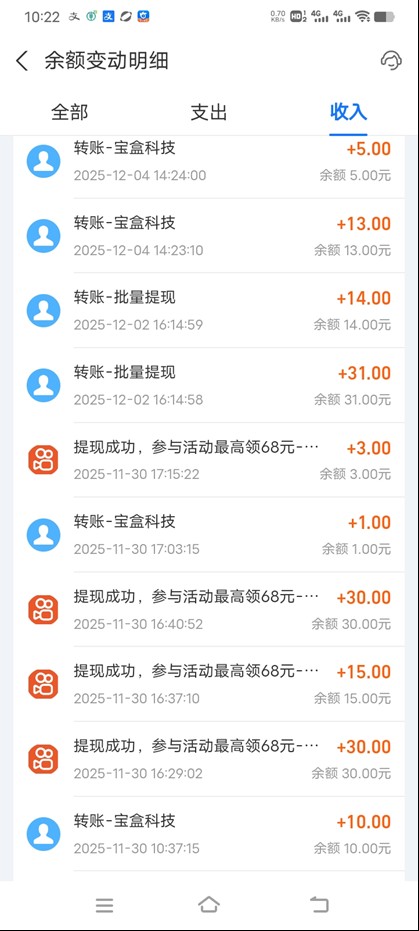 图片[3]-工作室必备手机自动搬砖单机20+，多平台海量任务持续更新【2026源头首发】-咖脉互联