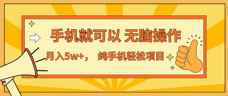 七天赚了1.6w，真正实现管道收益，最前最后最大的红利期-咖脉互联
