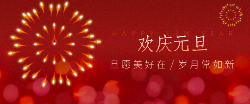 每年新年必火的红利项目，视频号祝福类视频玩法，多种变现月入万元！-咖脉互联