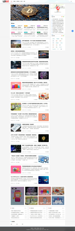 (自适应手机端)新闻资讯网站模板 个人博客网站源码下载-咖脉互联