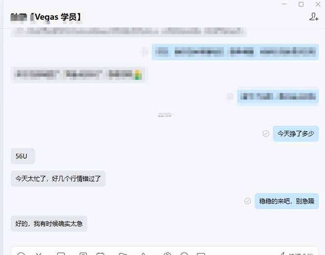 图片[2]-【黄金期货AI搬砖】AI操盘手技术Vegas交易技术+聪明软件， 黄金期货日赚50-1000U， 长期稳定-咖脉互联