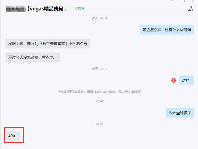 图片[1]-【黄金期货AI搬砖】AI操盘手技术Vegas交易技术+聪明软件， 黄金期货日赚50-1000U， 长期稳定-咖脉互联