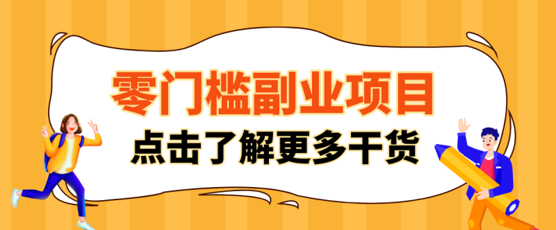 2026闲鱼搬砖赚钱，只需复制粘贴每天半小时，一部手机轻松月入3000+-咖脉互联