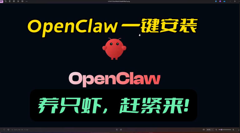 openclaw安装教程和资料，10分钟搞定，一切，让你轻松拥有龙虾-咖脉互联
