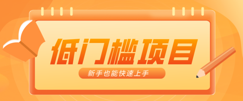 普通人搞钱小项目：视频号AI玩法，轻松制作10W+靠播放量月入万元-咖脉互联