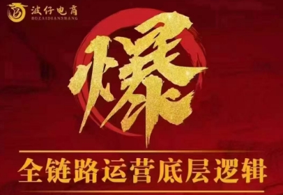 波仔电商·拼多多年卡会员(更新3月)-咖脉互联
