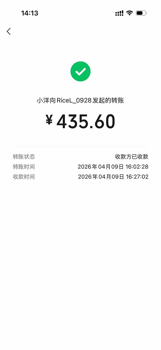 图片[1]-三角洲全自动搬砖，轻松躺赢！-咖脉互联