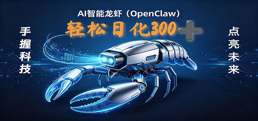 图片[1]-2026AI变现项目全新玩法，日化可达300+，小白无脑操作轻松月入过万元-咖脉互联