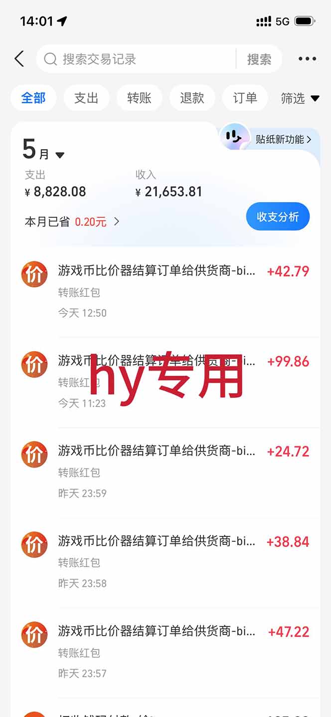 图片[1]-三款游戏全自动打金，长日入1000+，傻瓜式操作，小白快速上手！-咖脉互联