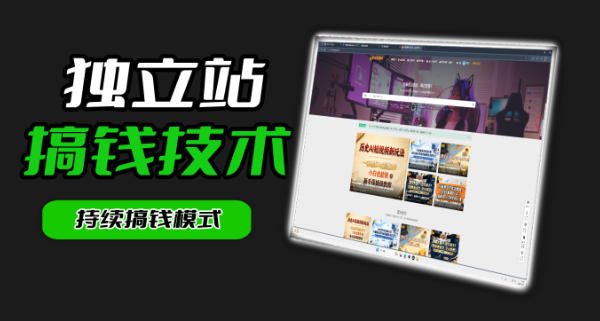 干货来袭!麦子甜带你吃透独立站|从搭建到引流一站式教学《独立站》第一期-咖脉互联