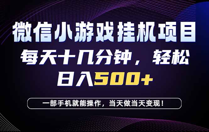 26年副业首推:一部手机,轻松日入500+,隔天变现,长期可做!-咖脉互联